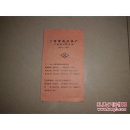 上海量具刃具廠刃具產(chǎn)品現(xiàn)行價目表